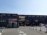 【ホームセンター】ジョイフル本田 荒川沖店まで900ｍ