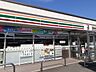 周辺：【コンビニエンスストア】セブンイレブン古川福沼2丁目店まで400ｍ