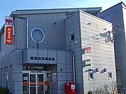 【郵便局】郵便局まで1000ｍ
