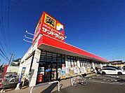 【ドラッグストア】サンドラッグまで1100ｍ
