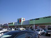 【スーパー】ディオ　玉島店まで1000ｍ