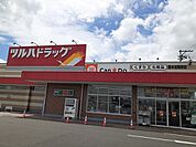 【ドラッグストア】ツルハドラッグ佐沼店まで1100ｍ