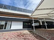 【駅】山下駅まで1600ｍ