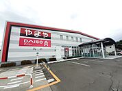 やまや沖野店まで550ｍ