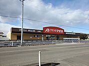 【ドラッグストア】クスリのアオキ大河原店まで950ｍ