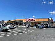 【スーパー】ウジエスーパー若柳店まで600ｍ