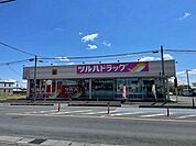 【ドラッグストア】ツルハドラッグ若柳北店まで1300ｍ