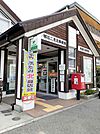 【郵便局】明石二見北郵便局まで750ｍ