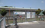 【駅】西三次駅まで750ｍ