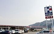 【ホームセンター】ホームセンターかんぶん三戸店まで2200ｍ