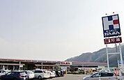【ホームセンター】ホームセンターかんぶん三戸店まで2200ｍ