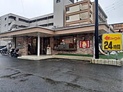 【その他】ジョイフル前原店まで300ｍ