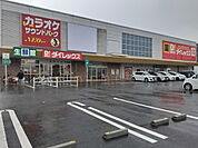 【スーパー】ダイレックス糸島高田店まで500ｍ