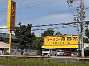 【その他】来来亭玉津インター店まで400ｍ