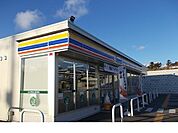 【コンビニエンスストア】ミニストップ伊達店まで170ｍ