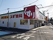 バス停　殿谷まで80ｍ