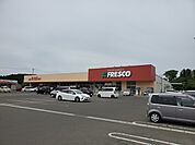 【スーパー】フレスコキクチ蔵王店まで4000ｍ