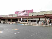 【スーパー】マックスバリュ三木北店まで276ｍ