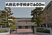 【中学校】大府北中学校まで600ｍ