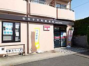 【郵便局】仙台子平町郵便局まで270ｍ
