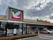 【スーパー】ヨークベニマル 土浦生田町店まで300ｍ
