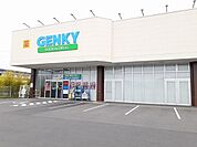 ゲンキー曲利東店まで400ｍ