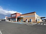 【スーパー】フレスコキクチ丸森店まで1200ｍ