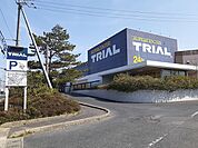 【スーパー】トライアル琴浦店まで800ｍ