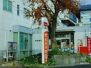 【郵便局】郵便局まで300ｍ