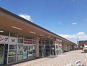 【スーパー】ヨークベニマル古川南店まで1000ｍ