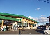 【スーパー】ファンズだて店まで150ｍ
