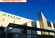 【駅】東加古川駅まで700ｍ