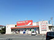 【ドラッグストア】ツルハドラッグ古川北町店まで350ｍ