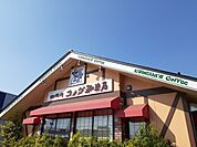 【その他】コメダ珈琲店　大崎古川店まで450ｍ