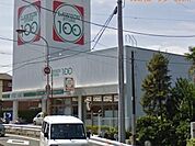 【コンビニエンスストア】100円ローソンまで300ｍ