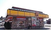【その他】ほっかほっか亭 北上インター店まで400ｍ