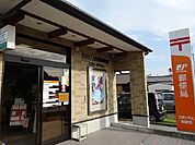 【郵便局】佐賀大学前郵便局まで1200ｍ