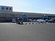 【スーパー】スーパー栄玉まで1400ｍ