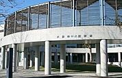 【図書館】大田市立中央図書館まで1500ｍ