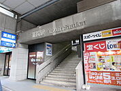 【駅】西鉄天神大牟田線　薬院駅まで600ｍ