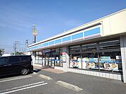 【コンビニエンスストア】ローソンまで650ｍ