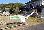 【公園】浜佐陀児童公園まで1000ｍ