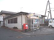 【郵便局】新庄疋田郵便局様まで200ｍ