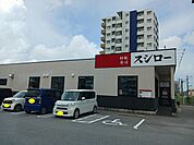【その他】スシロー沖縄住吉店まで1200ｍ