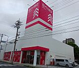 ダイソーコザ高校前店まで600ｍ