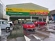 ジャパン大東氷野店様まで450ｍ