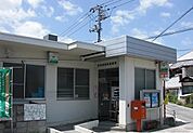 【郵便局】風早郵便局まで700ｍ