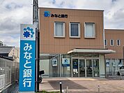 【銀行】みなと銀行まで343ｍ