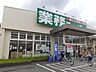 周辺：【スーパー】業務スーパーガリバー門真店様まで400ｍ