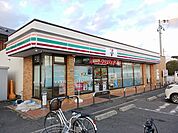 【コンビニエンスストア】セブンイレブン様まで300ｍ